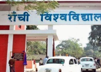 रांची विश्वविद्यालय ने पास हुए छात्रों को एक बड़ी राहत दी है !
