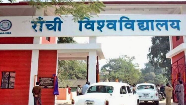 रांची विश्वविद्यालय ने पास हुए छात्रों को एक बड़ी राहत दी है !