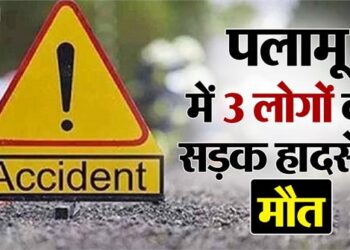 दो वाहनों के बीच हुयी टक्कर !