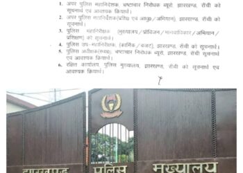 इंस्पेक्टर अरुण कुमार सिंह को नई जिम्मेदारी सौंपी गई है !