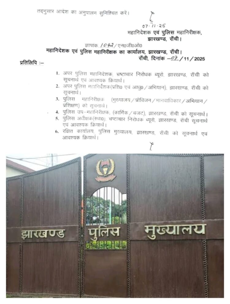 इंस्पेक्टर अरुण कुमार सिंह को नई जिम्मेदारी सौंपी गई है !