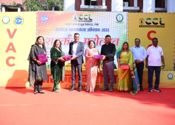 सीसीएल में आयोजित दो दिवसीय सतर्कता महोत्सव-2025 का भव्य समापन !
