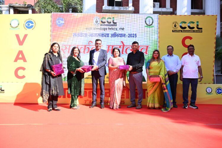 सीसीएल में आयोजित दो दिवसीय सतर्कता महोत्सव-2025 का भव्य समापन !