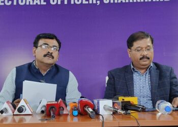 45- घाटशिला विधानसभा निर्वाचन शांतिपूर्ण सम्पन्न !