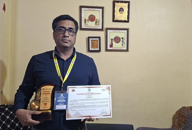 IPH प्रेक्षागृह में आयोजित राज्य स्तरीय सम्मान समारोह !