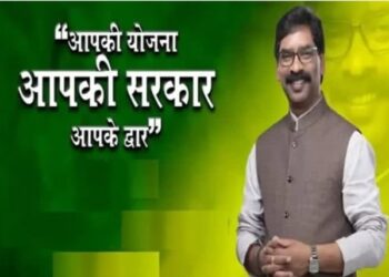 आपकी योजना-आपकी सरकार !