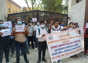 जेपीएससी कार्यालय के समक्ष शांतिपूर्ण लेकिन प्रभावशाली धरना !