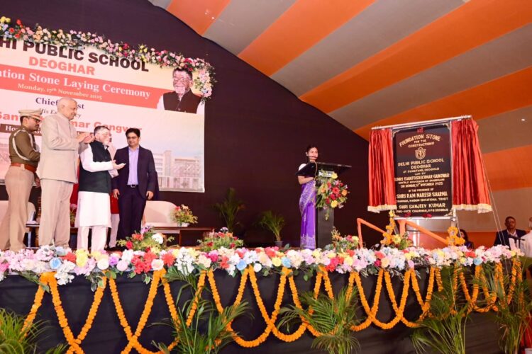 राज्यपाल ने डी.पी.एस., देवघर का भूमि पूजन एवं शिलान्यास किया !
