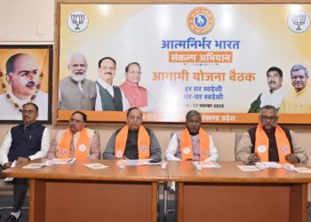 भारत की जनता ने ठान लिया है, आत्म निर्भर भारत, विकसित भारत बनायेंगे….अरुण सिंह !