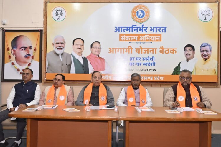 भारत की जनता ने ठान लिया है, आत्म निर्भर भारत, विकसित भारत बनायेंगे….अरुण सिंह !