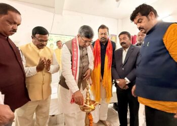 भाजपा झारखंड में द्वारा राधा गोविंद विश्वविद्यालय में संगोष्ठी का आयोजन !