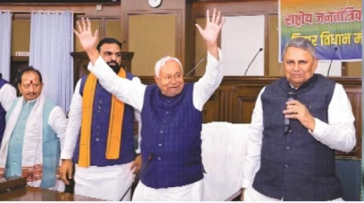 बिहार में शपथ ग्रहण !