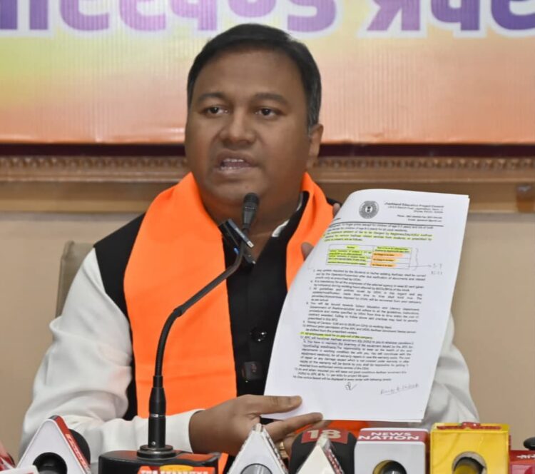 हेमंत सरकार स्कूली बच्चों को भी लूट रही…अजय साह !