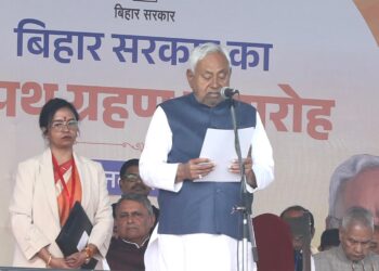 बिहार की नवनिर्वाचित सरकार के शपथ ग्रहण समारोह !