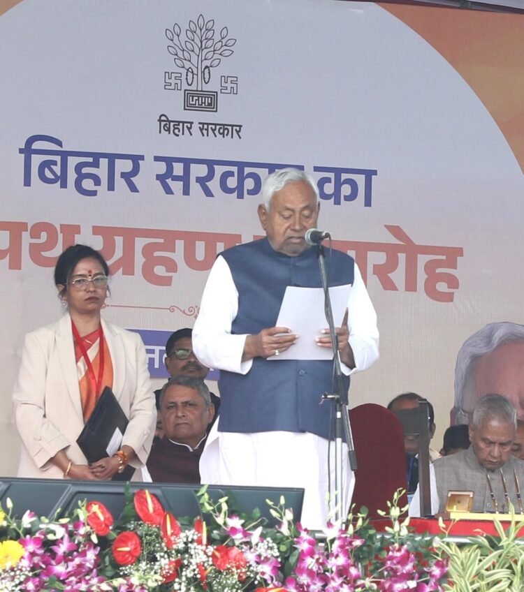 बिहार की नवनिर्वाचित सरकार के शपथ ग्रहण समारोह !