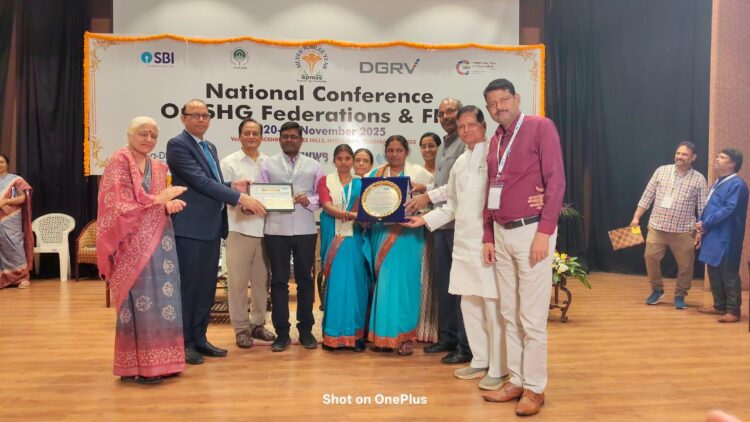 झारखण्ड के तीन संकुल स्तरीय संगठनों को राष्ट्रीय एवं क्षेत्रीय स्तर पर मिला सम्मान !
