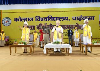 संविधान दिवस’ पर  राज्यपाल द्वारा कोल्हान विश्वविद्यालय सामूहिक वाचन कराया गया  !