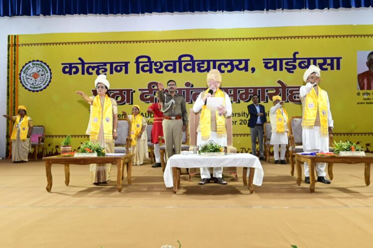 संविधान दिवस’ पर  राज्यपाल द्वारा कोल्हान विश्वविद्यालय सामूहिक वाचन कराया गया  !