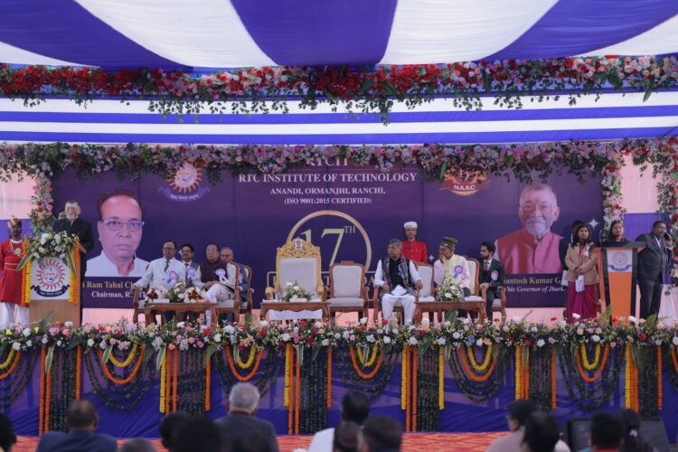 आरटीसी इंस्टिट्यूट ऑफ टेक्नोलॉजी में फाउंडेशन डे 2025 का सफल आयोजन !