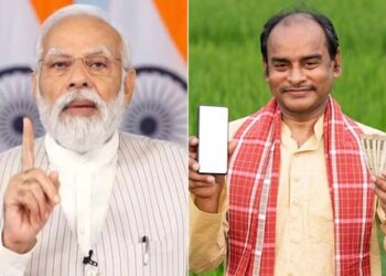 पीएम किसान योजना की 21वीं किस्त जारी !