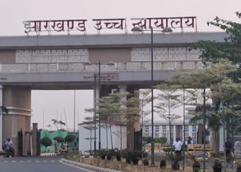 झारखंड हाईकोर्ट द्वारा सीजीएल–2023 परीक्षा का परिणाम जारी करने की अनुमति !