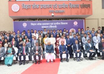 बिपार्ड, गया में ‘मंथन–2025 !