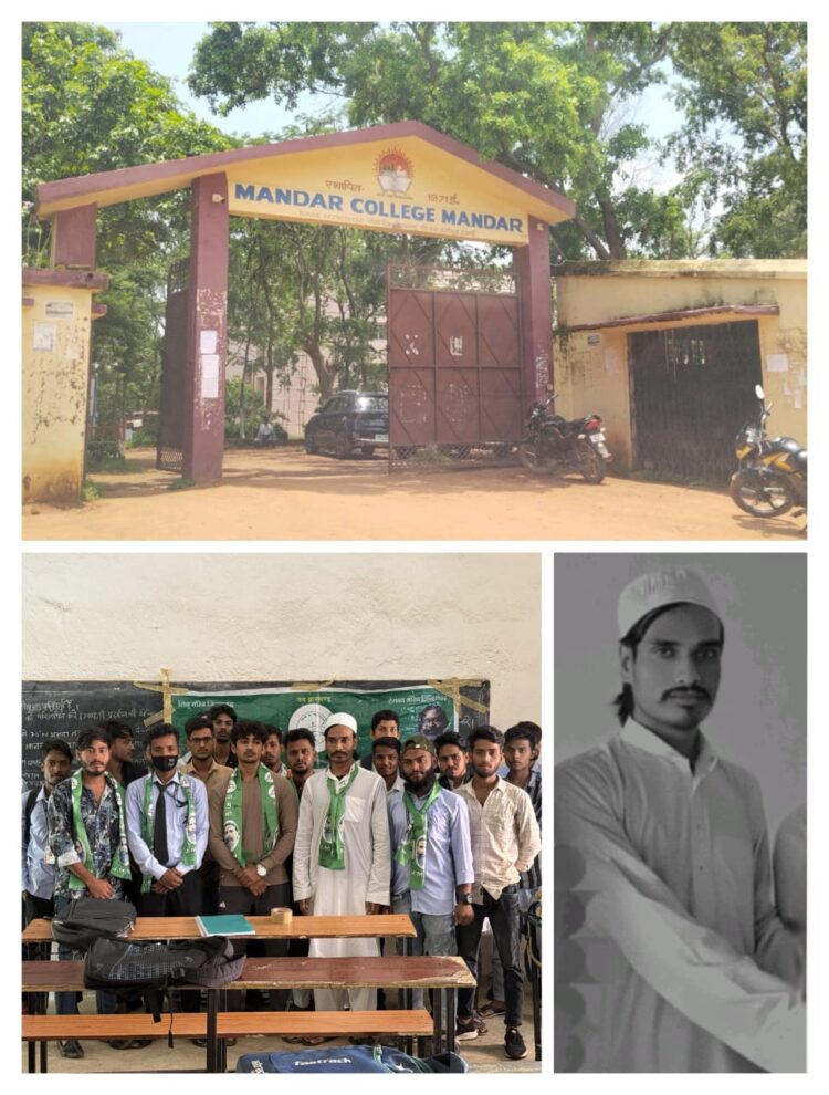 JMM छात्र मोर्चा ने सरकार को धन्यवाद कहा !