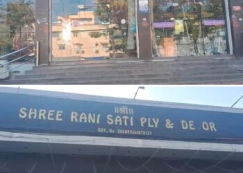 झारखंड एसीबी ने  बड़ी कार्रवाई  चर्चित व्यवसायी श्रवण जालान के रांची स्थित घर और अन्य ठिकानों पर  छापेमारी की !