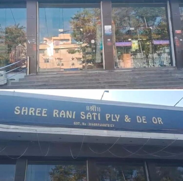 झारखंड एसीबी ने  बड़ी कार्रवाई  चर्चित व्यवसायी श्रवण जालान के रांची स्थित घर और अन्य ठिकानों पर  छापेमारी की !