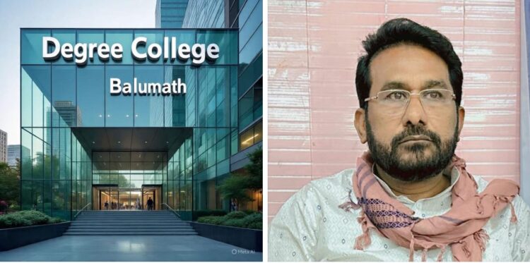 बालूमाथ में डिग्री कॉलेज के लिए  मुख्य मंत्री हेमंत सोरेन का आभार जुनैद अनवर  !