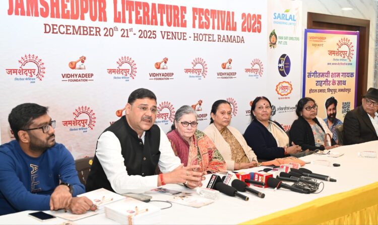 जमशेदपुर लिटरेचर फेस्टिवल का आयोजन 20–21 दिसंबर !