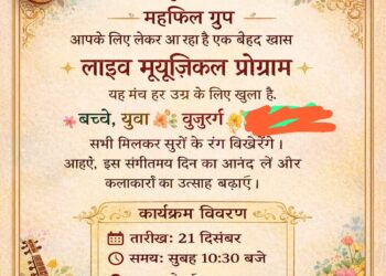 खाटू श्याम की जन्मस्थली के रूप में प्रस्तुत करती नई पुस्तक !