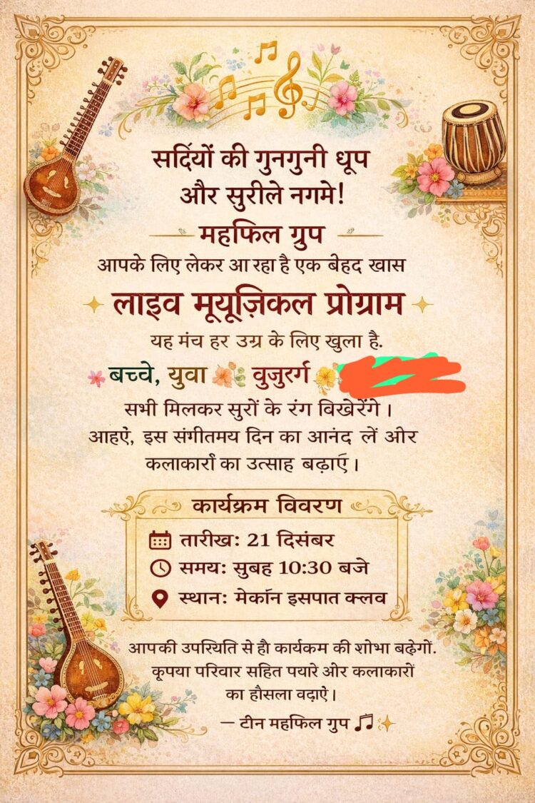 खाटू श्याम की जन्मस्थली के रूप में प्रस्तुत करती नई पुस्तक !
