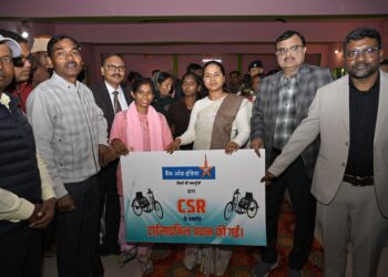 CSR कार्यक्रम के तहत सिलाई मशीन और ट्राई साइकल का वितरण !