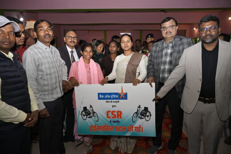 CSR कार्यक्रम के तहत सिलाई मशीन और ट्राई साइकल का वितरण !