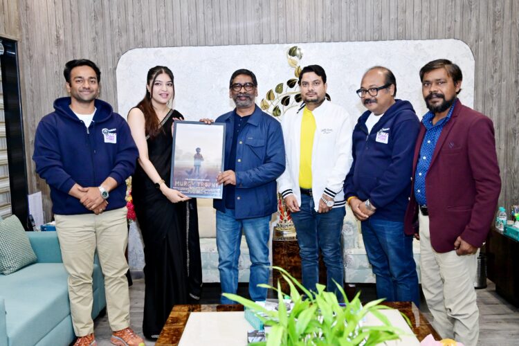 झारखंड सीएम ने अंतर्राष्ट्रीय बॉलीवुड फिल्म “मुर्गा ट्रॉफी” की टीम ने मुलाकात की !