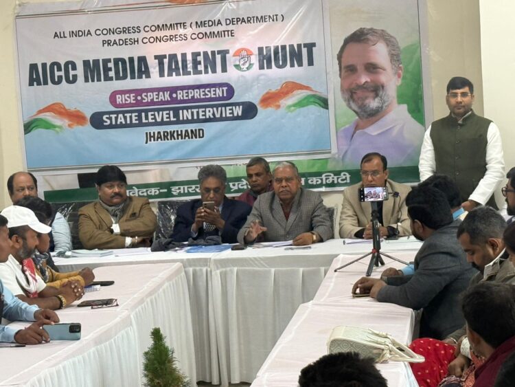 साक्षात्कार एवं विभिन्न स्तरों पर जांच प्रक्रिया कांग्रेस भवन में संपन्न हुई !