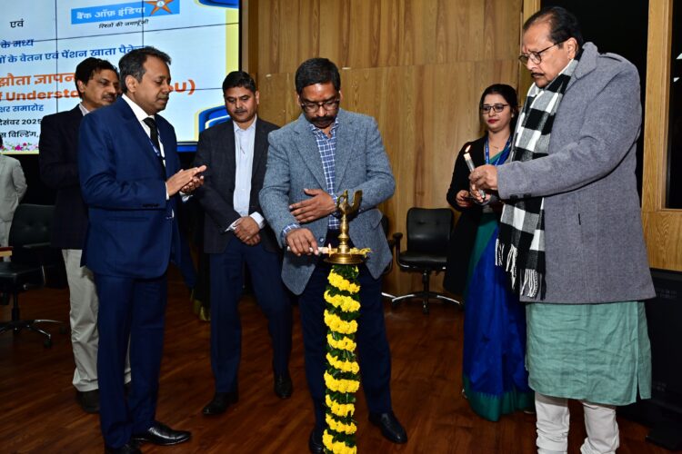 कर्मचारियों के वेतन एवं पेंशन खाता पैकेज को लेकर एमओयू पर हुआ हस्ताक्षर !