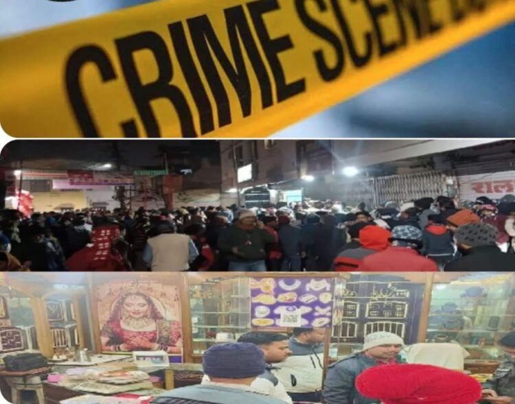झारखंड में ज्वेलरी दुकानों पर अपराधियों का कहर !,