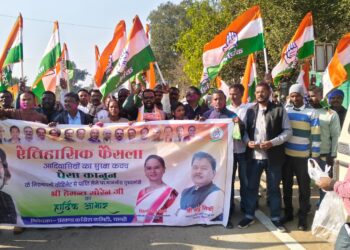 PESA उत्सव, झारखंड के ऐतिहासिक कानून के उपलक्ष्य में कांग्रेस कमेटी के द्वारा भव्य रूप से मनाया गया !