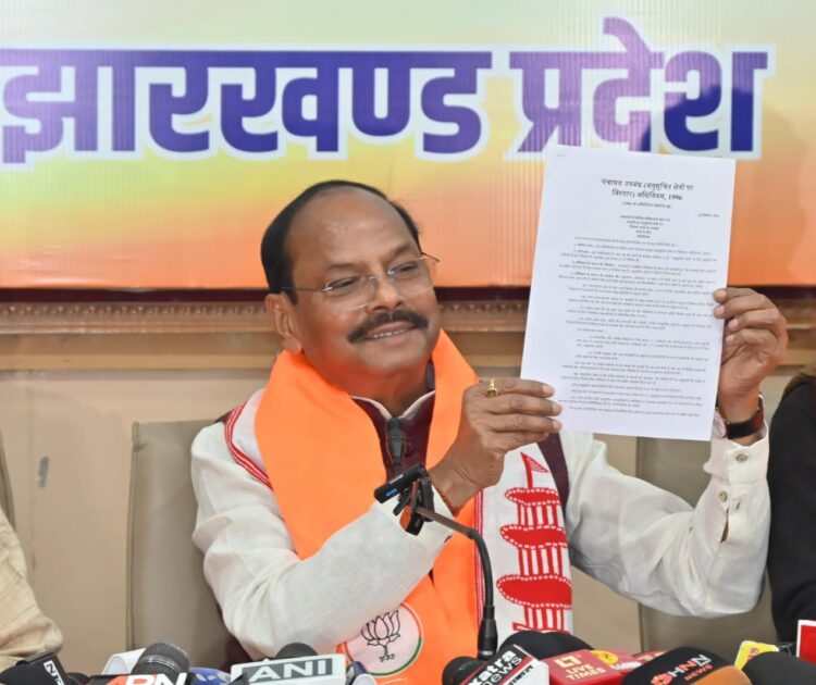 पेसा के नाम पर आदिवासियों को “लॉलीपॉप” दिखा रही है : रघुवर दास !