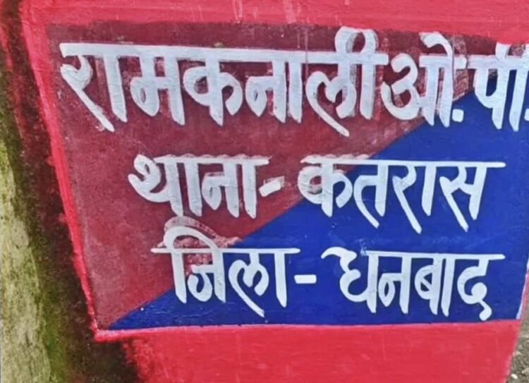 मारपीट और गाली-गलौज से आहत नाबालिग ने की आत्महत्या !