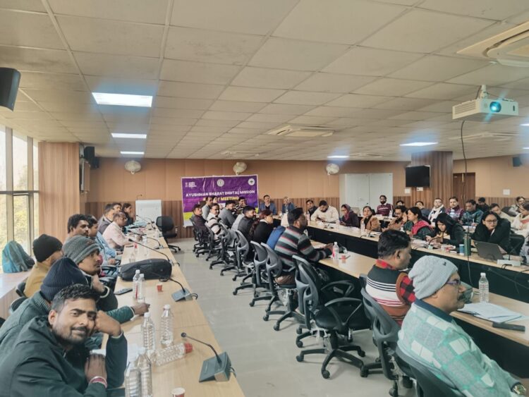 निदेशालय में आयुष्मान भारत डिजिटल मिशन !
