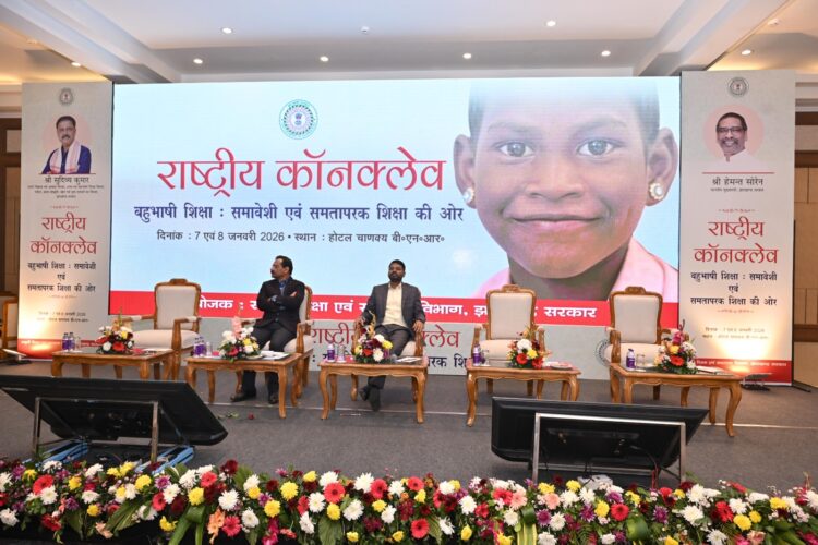 बहुभाषी शिक्षा झारखंड जैसे भाषाई विविधता वाले राज्य में बच्चों की शैक्षणिक गुणवत्ता सुधारने :शशि रंजन !