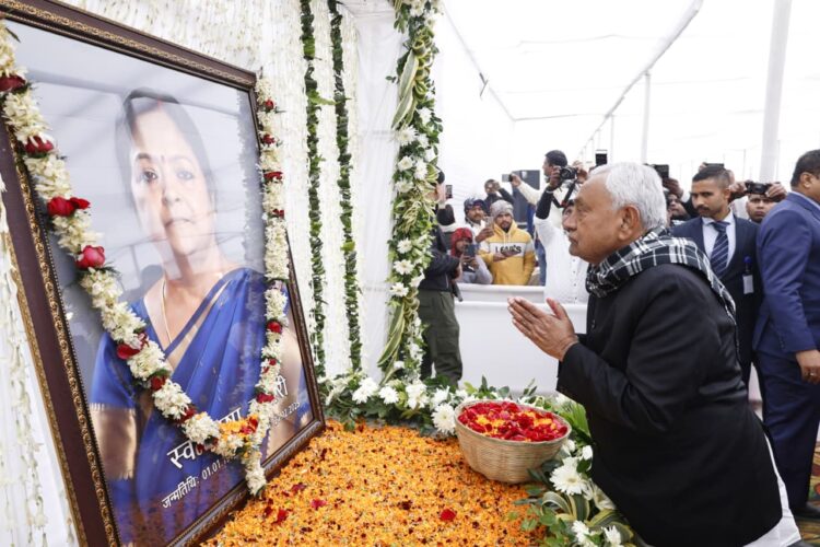 जदयू विधायक  भगवान सिंह कुशवाहा की स्व धर्मपत्नी के पुण्य स्मृति में आयोजित शोक सभा में शामिल हुये मुख्यमंत्री !