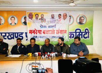 कांग्रेस कमिटी के निर्देश पर झारखंड के सभी मनरेगा बचाओ संग्राम की लड़ाई की आगाज कर दी  !