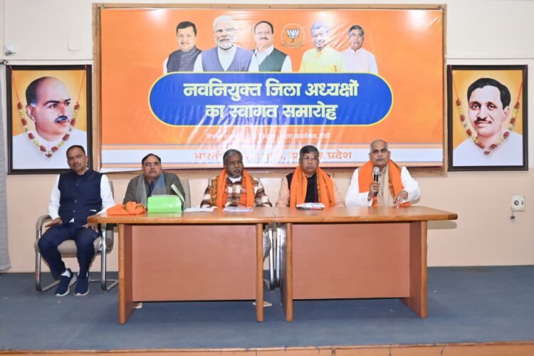 नव निर्वाचित 27 जिला अध्यक्षों का अभिनंदन !