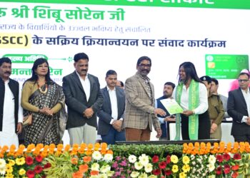 दिशोम गुरु शिबू सोरेन जी की 82 वीं जयंती के अवसर पर गुरुजी स्टूडेंट क्रेडिट कार्ड  योजना !