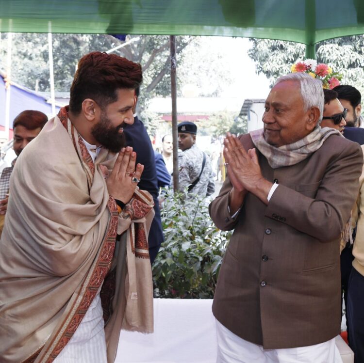 लोक जनशक्ति पार्टी (रामविलास) द्वारा आयोजित दही-चूड़ा भोज कार्यक्रम में शामिल हुए मुख्यमंत्री !