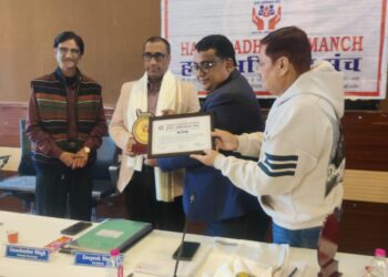 हमर अधिकार मंच का बैठक संपन्न !